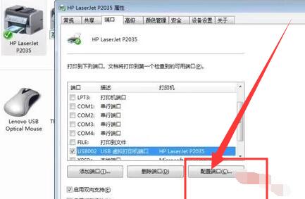 復(fù)印機(jī)打印歷史查詢步驟3.jpg